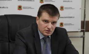 Один из заместителей губернатора Кузбасса подал в отставку