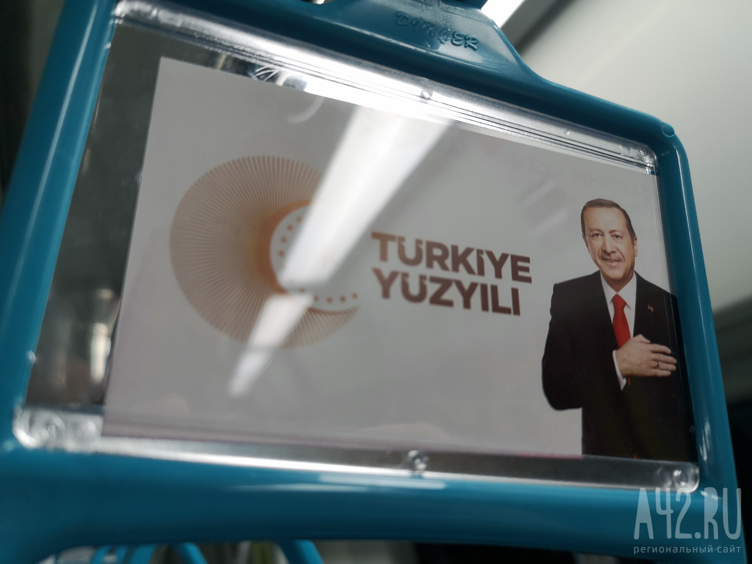 Эрдоган заявил о намерении Турции стать полноправным членом ШОС