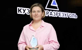 Сотрудница УК «Кузбассразрезуголь» получила международную премию «Талантливая женщина в добывающей отрасли»