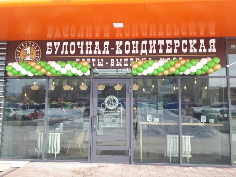 Фото: На Южном в Кемерове открыли «Булочную-кодитерскую № 1» 1