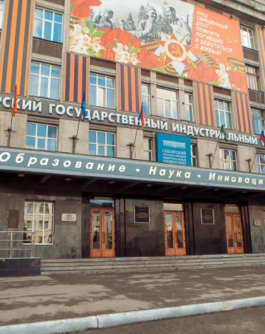 В Кузбассе капитально отремонтируют СибГИУ за 2,4 млрд рублей 