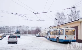 В Кемерове закроют один троллейбусный маршрут
