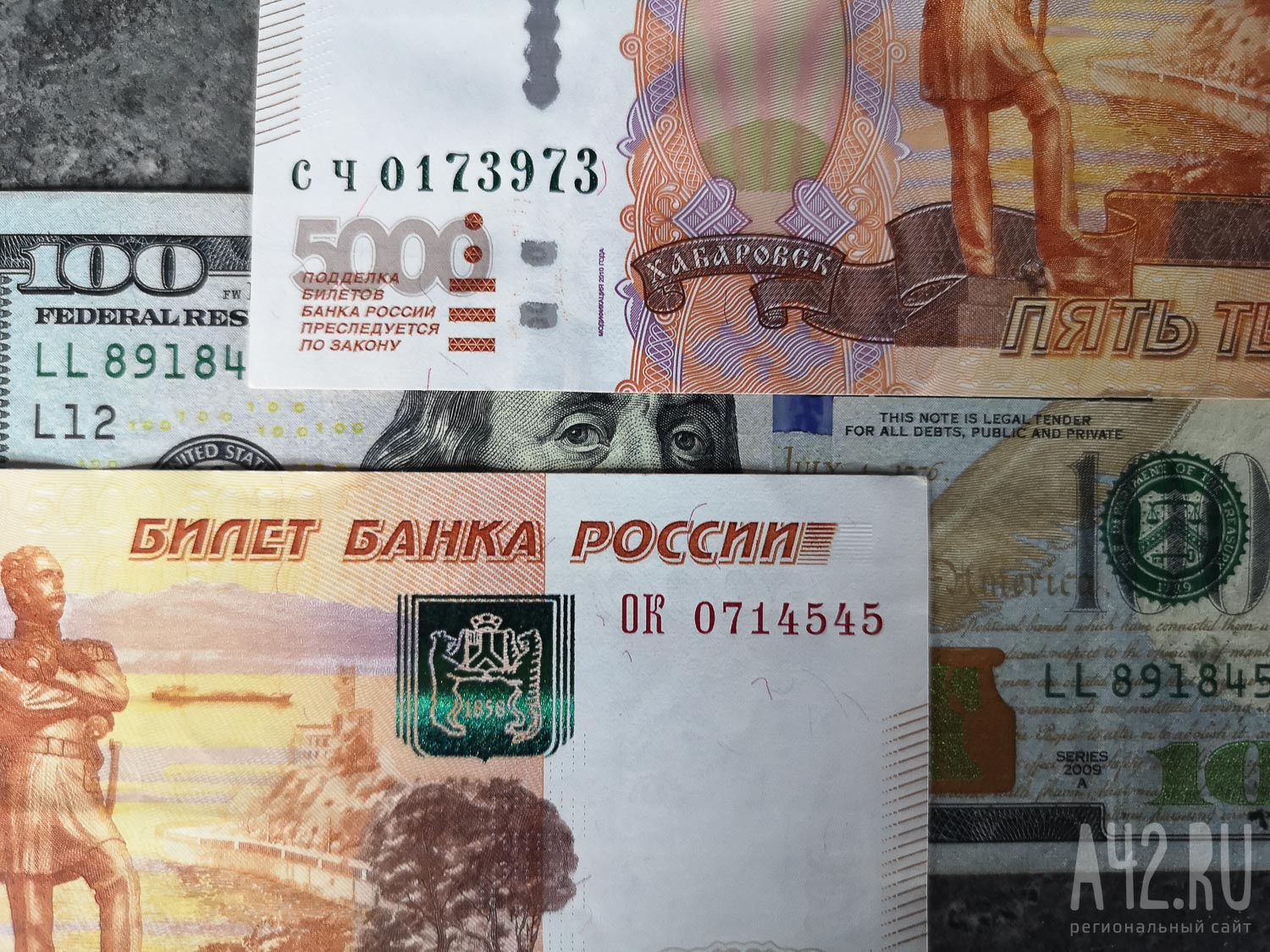 Кемеровчанин первым предложил 5000 рублей мошеннику и лишился денег