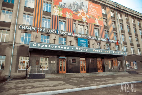 В Кузбассе капитально отремонтируют СибГИУ за 2,4 млрд рублей 
