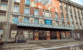В Кузбассе капитально отремонтируют СибГИУ за 2,4 млрд рублей 