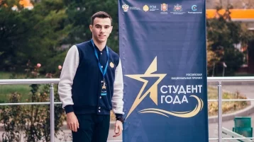 Фото: Кузбассовец стал лауреатом национальной премии «Студент года — 2017» 1