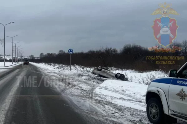 Машина с 2-летним ребёнком в салоне опрокинулась в Новокузнецке