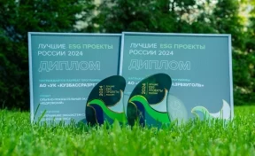 «Кузбассразрезуголь» удостоен сразу двух премий «Лучшие ESG проекты России»