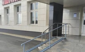 В Кузбассе железнодорожный вокзал оборудовали для инвалидов после вмешательства прокуратуры