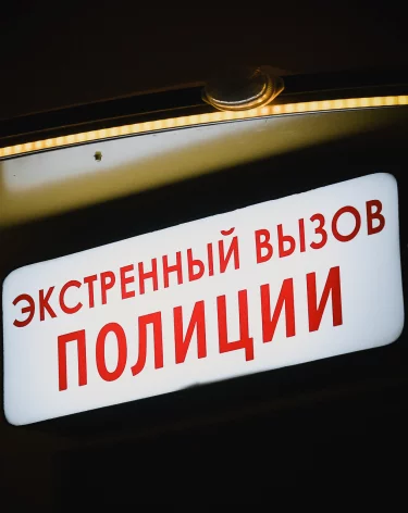 В Новокузнецке кондуктор нашла пропавшего 6-летнего мальчика