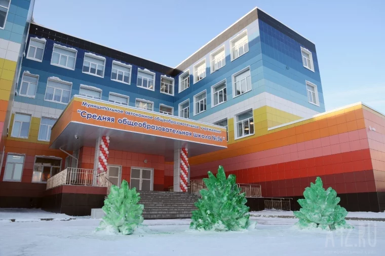 Фото: На Радуге в Кемерове открыли новую школу 1