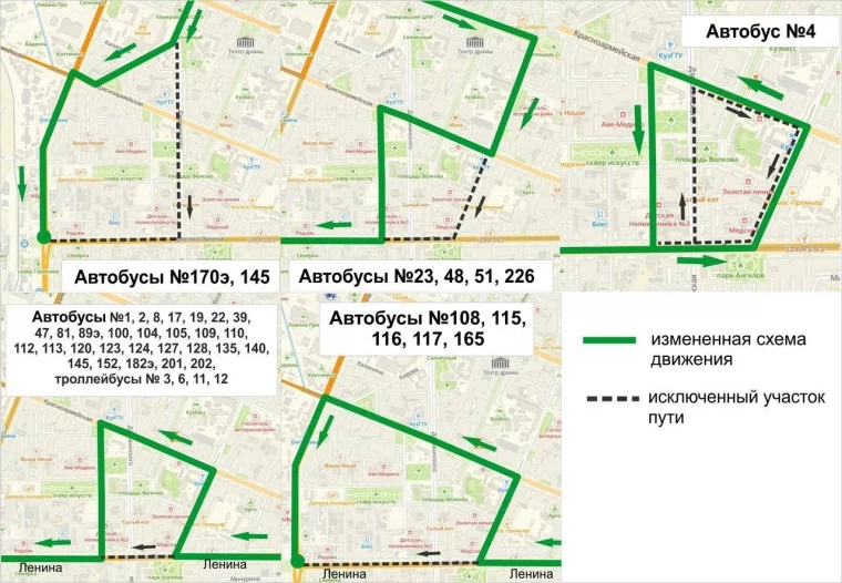 Фото: В Кемерове 49 автобусов, 4 троллейбуса и 4 трамвая изменят маршруты 1