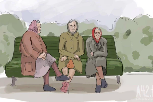 Опрос: кемеровчане назвали достойный размер пенсии