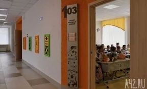 В Кузбассе на капитальный ремонт школы выделили почти 224 млн рублей