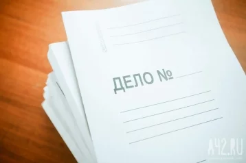 Фото: В Кемерове вынесли приговор директору образовательного центра, выдававшему ученикам липовые документы 1