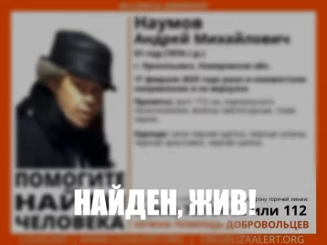 Фото: В Кузбассе нашли 51-летнего мужчину, пропавшего 17 февраля 1