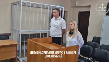 Фото: Суд оштрафовал на 30 тысяч рублей девушку, записавшую видео на фоне горящей нефтебазы в Сочи 1