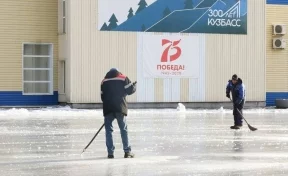 В Кемерове начали заливать открытые катки на стадионах и во дворах