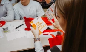 «Мой первый бизнес»: школьников из Кузбасса обучили основам предпринимательства