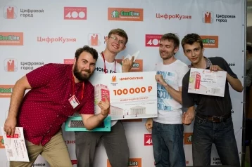 Фото: Американец выиграл соревнование программистов в Новокузнецке 1
