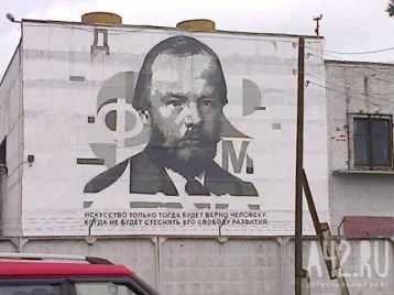 Фото: Новокузнечане решают, кого нарисовать на фасадах домов 1