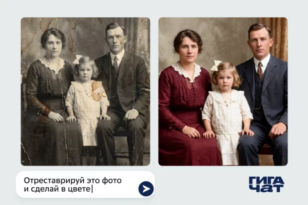 Сбер представил Kandinsky 6.0 Image — флагманскую модель для редактирования и создания изображений