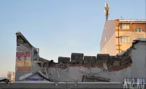 В Кемерове снос здания приняли за обрушение