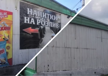 Фото: Сергей Цивилёв распорядился очистить кузбасские улицы от назойливой рекламы 1