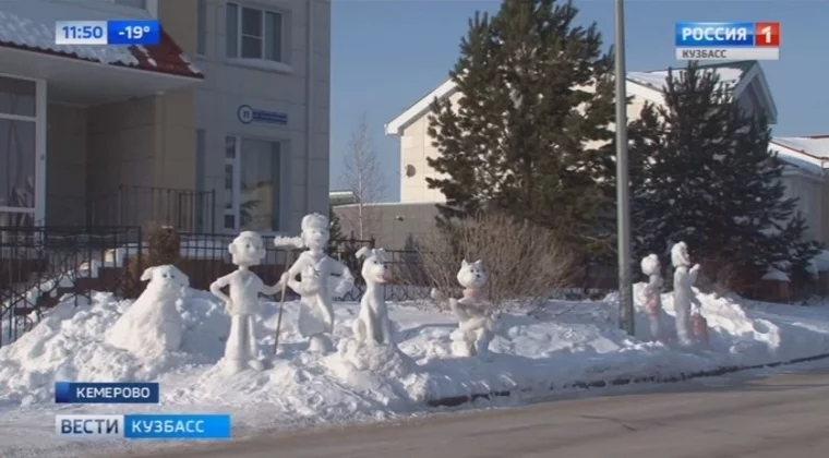 Фото: Кемеровчане слепили из снега персонажей «Трое из Простоквашино» 2