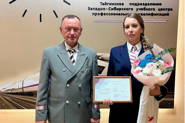 В Кузбассе первая женщина получила диплом машиниста грузового поезда