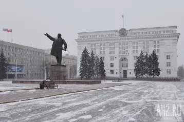 Фото: В Кузбассе создали новое министерство 1