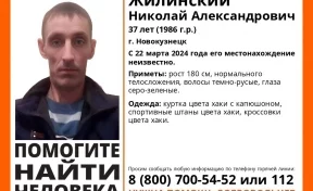 В Новокузнецке пропал 37-летний мужчина в одежде цвета хаки