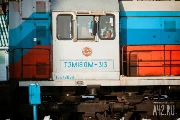 Фото: Кузбасские школьники получат скидку 50% на поездки в скором поезде 1