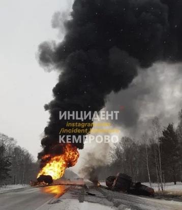 Фото: Огромный столб дыма: на трассе Кемерово — Новосибирск после ДТП загорелся бензовоз 1