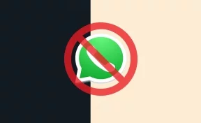 WhatsApp заблокируют в России?