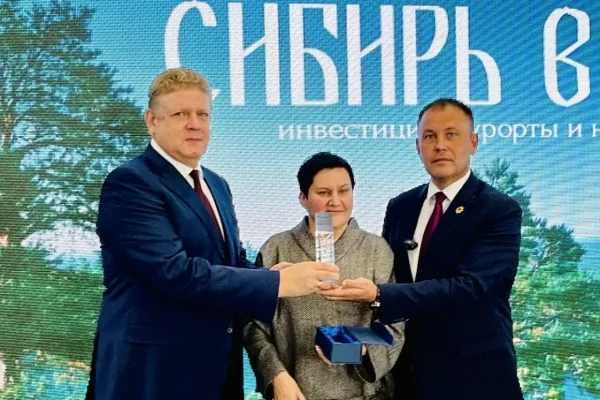 Кузбасс получил награду как лучший горнолыжный регион на форуме в Москве