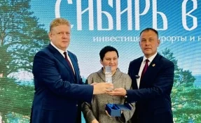 Кузбасс получил награду как лучший горнолыжный регион на форуме в Москве