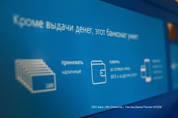 Фото: ВТБ переведёт 100% банкоматов на отечественное ПО 1