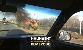 Вечером в пятницу в Кемерове прямо на дороге загорелся автомобиль