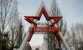Освещение в кемеровском парке Жукова временно отключилось