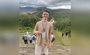 Школьник из Кемерова завоевал медаль на олимпиаде по химии в Бразилии
