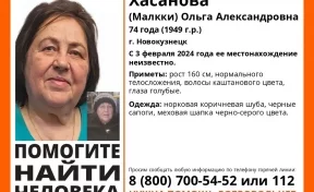 В Новокузнецке пропала 74-летняя женщина в норковой шубе 