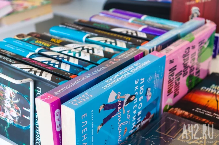 Фото: Книжный фестиваль в Кемерове: где посмотреть, что купить и кто приедет 2