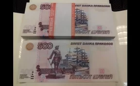 В Москве покупатель iPhone 11 расплатился билетами «банка приколов»
