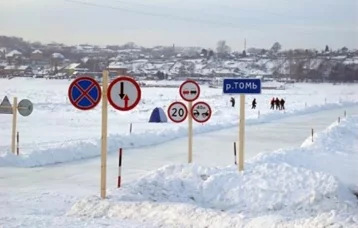 Фото: В Кузбассе закрыли ещё две ледовые переправы 1