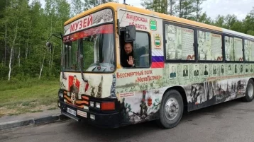 Фото: Кемеровчане смогут увидеть экспозицию автобуса-музея 1