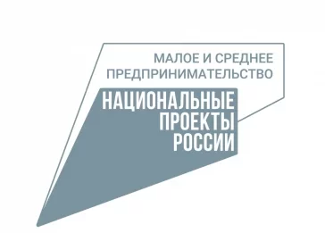 Фото: В Кузбассе пройдёт масштабная онлайн-конференция по экспорту 3