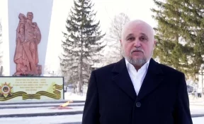 Губернатор Кузбасса записал видеопоздравление ко Дню защитника Отечества