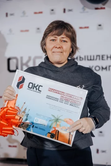Фото: В Кемерове компания «ОКС» разыграла среди сотрудников путешествие и ещё 76 призов 1
