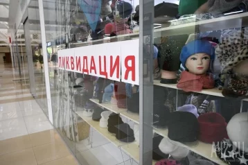 Фото: В Кузбассе открыли ТЦ и ТРК из-за ситуации с коронавирусом 1